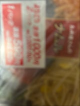 イシヤ堂 ビビンバセット 260g