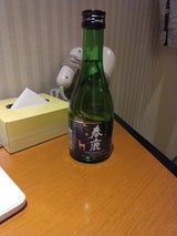春鹿 純米吟醸 吟麗 300ml