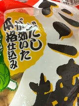 昭和冷凍 たこ焼