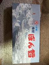 マルゲン ぽん鱈 化粧箱 140g