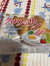 神田五月堂 クロワッサン プレーン 1個