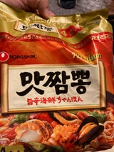 農心 旨海鮮ちゃんぽん 4袋 520g