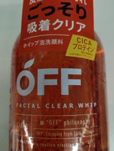 柑橘王子 フェイシャルクリアホイップ 360ml