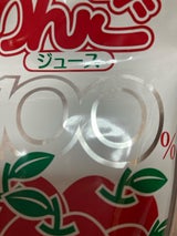 JA秋田ふるさと りんごジュース 秋田県産