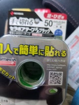 バトルウィン セラポアテープFXブラック 50mm