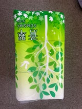 リバース 蒼翠トイレットペーパー ダブル 12巻