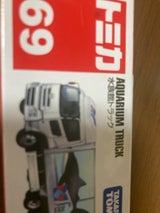 トミカギフト 787エアポートセットJAL（タカラトミー）の口コミ