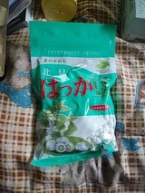 北見ハッカ ハッカ豆 袋 140g