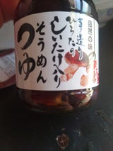 ひろた つゆ椎茸入(無添加) 瓶 300ml