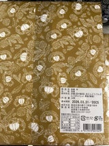 小布施 楽雁 中 24枚