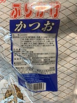 ニチフリ お得用ふりかけ かつお 袋 500g