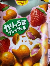 明治 プッカいちご 39g