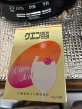 小倉 クエン酸 箱 40g