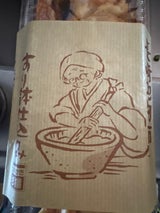 杉蒲 めっけもん 200g