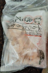 鏡水産 冷凍 むきえび