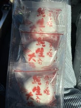 母恵夢本舗 伯方の塩のじゅん生入り 3個