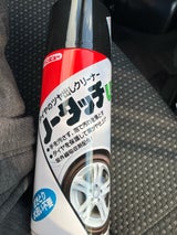タイホー ノータッチ UV 420ml