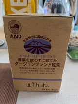 ひしわ 農薬を使わずダージリンB紅茶TB2g×20
