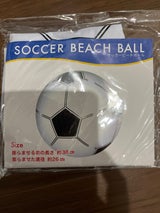 日本パール サッカービーチボール38cm 1P