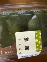 五条庵 柏餅(つぶあん) 3個