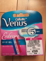 ジレット ヴィーナスエンブレイス替刃 4個