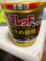 アースレッド プロアルファ 6〜8畳用 10g