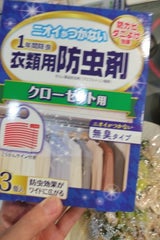 NID 無香防虫 クローゼット 3P