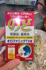 オロファニックTX錠(のどの痛み) 40錠