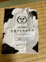 岩泉ファーム 牛乳アイスモナカ 95ml