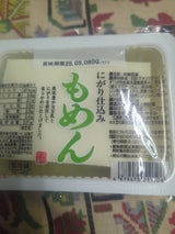 やまみ にがり仕込みもめん 320g