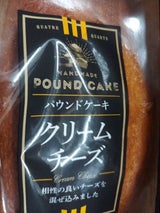 栗原園 パウンドケーキ クリームチーズ 200g