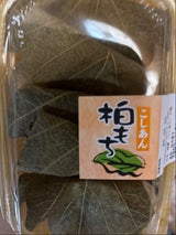 藤 柏餅 こしあん 5個