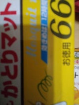 ヘキサチンかとりマット 60+6枚