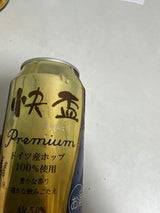 快盃プレミアム 350ml