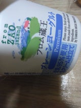 フロム蔵王 プレーンヨーグルトプレミアム 250g