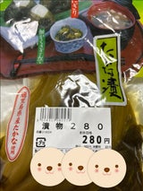 水溜 たかな漬 200g