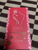 桃の館 なごや嬢プレミアム 16個