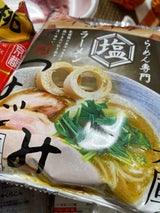 藤原製麺 兵庫らーめん専門和海塩ラーメン 117g