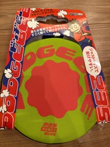 ラングス ドッヂビー235