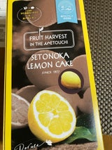 ドルセ洋菓子 レモンケーキ 5個