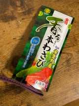 金印 香るおろし本わさび F-10 25g