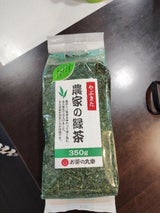丸幸 農家の緑茶 袋 350g