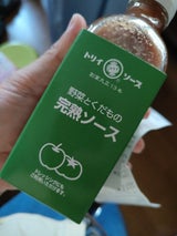 鳥居 野菜とくだもの完熟ソース 200ml