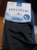 UVメッシュアームカバー 接触38cm BK