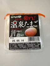 全農えひめ 温泉たまご たれ付 3個