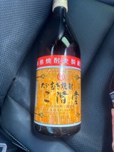 二階堂 麦焼酎 25度 乙 瓶 720ml
