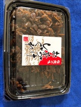 スズキ お茶漬しぐれ 120g