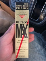 ビルトンマックス 50ml