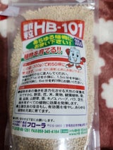 フローラ 顆粒 HB-101 300g
