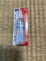 グット 板金用フラックス 25cc BS-35